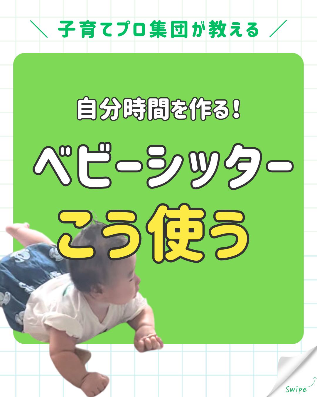 セッタママ様ご確認 直せれ