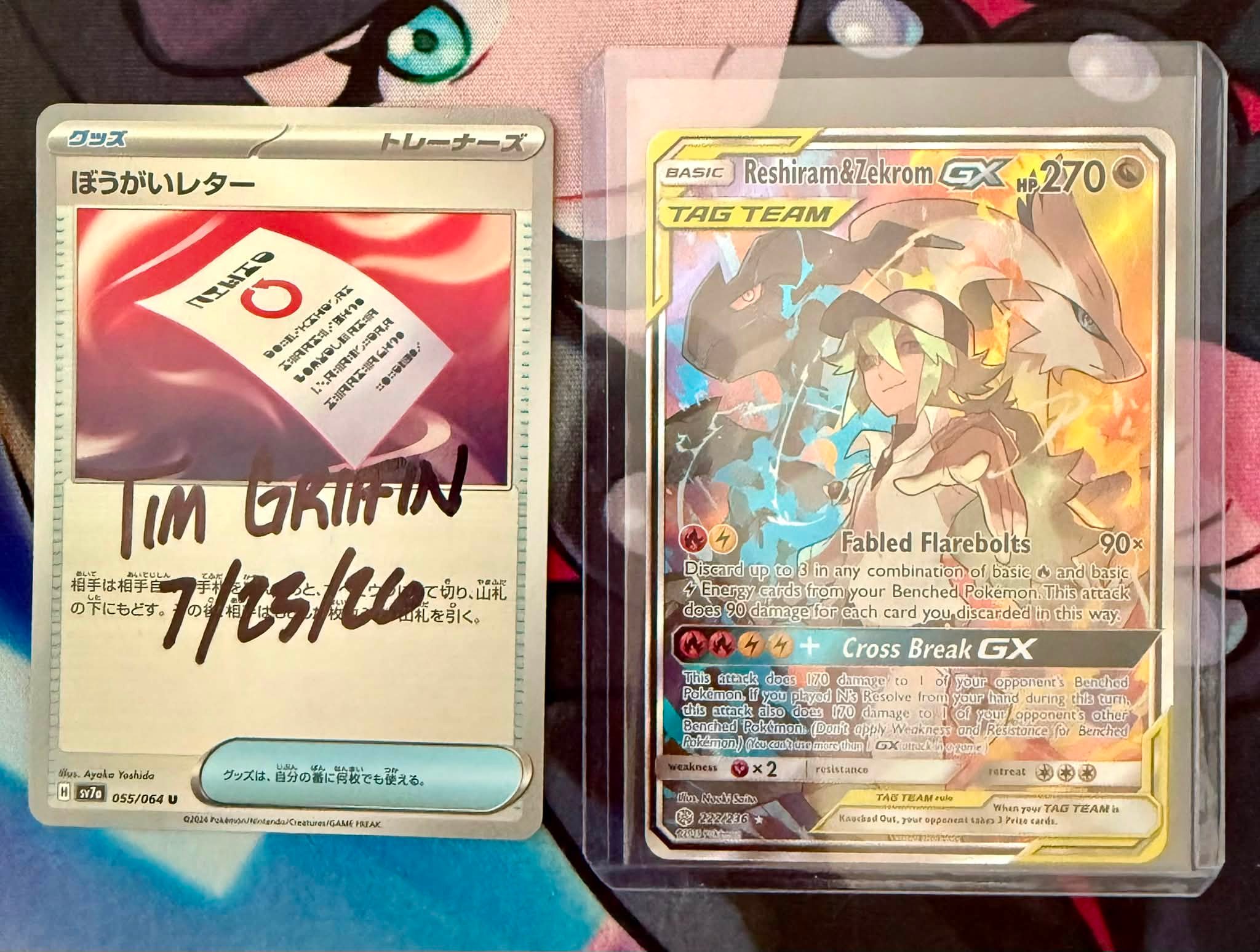 FS/NFT Cosmic Eclipse 222/236 Reshiram & Zekrom GX Tag Team Full