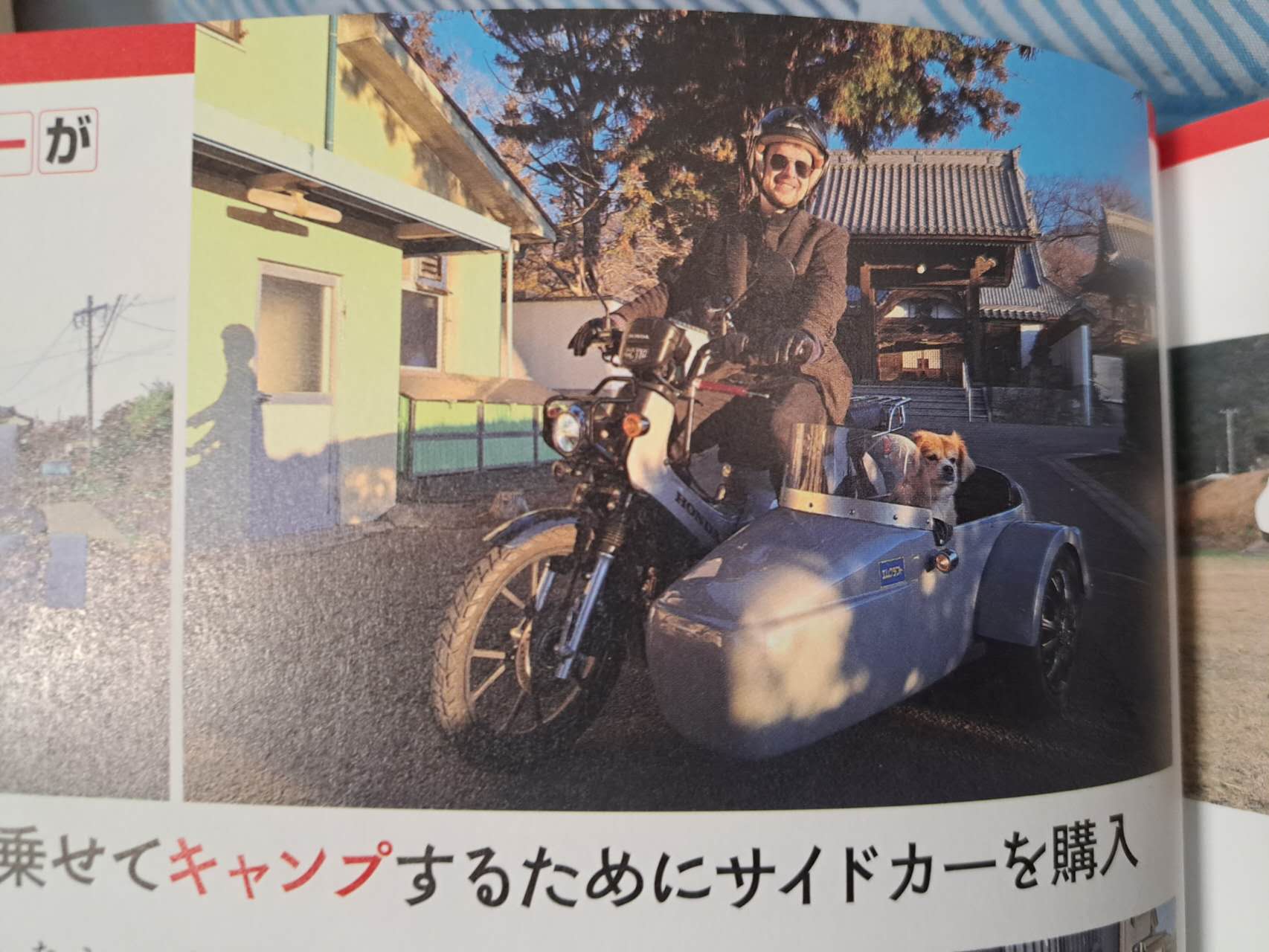 Gaijinrider picks up Hello Kitty Super Cub 110cc