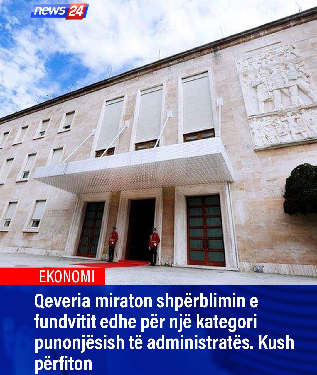 News24 - Qeveria miraton shpërblimin e fundvitit edhe për...