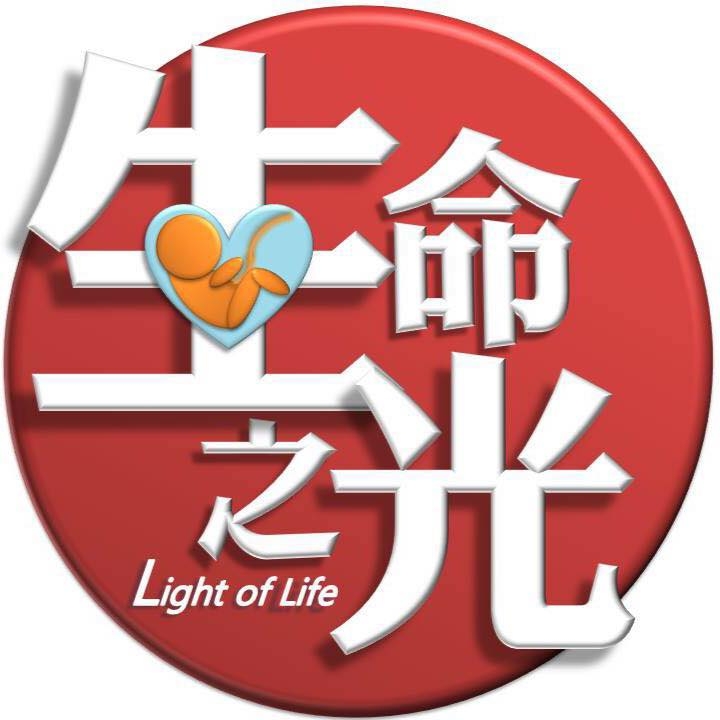 社團法人臺灣生命之光協會 Life Of Light... - 社團法人臺灣生命之光協會 Life Of Light