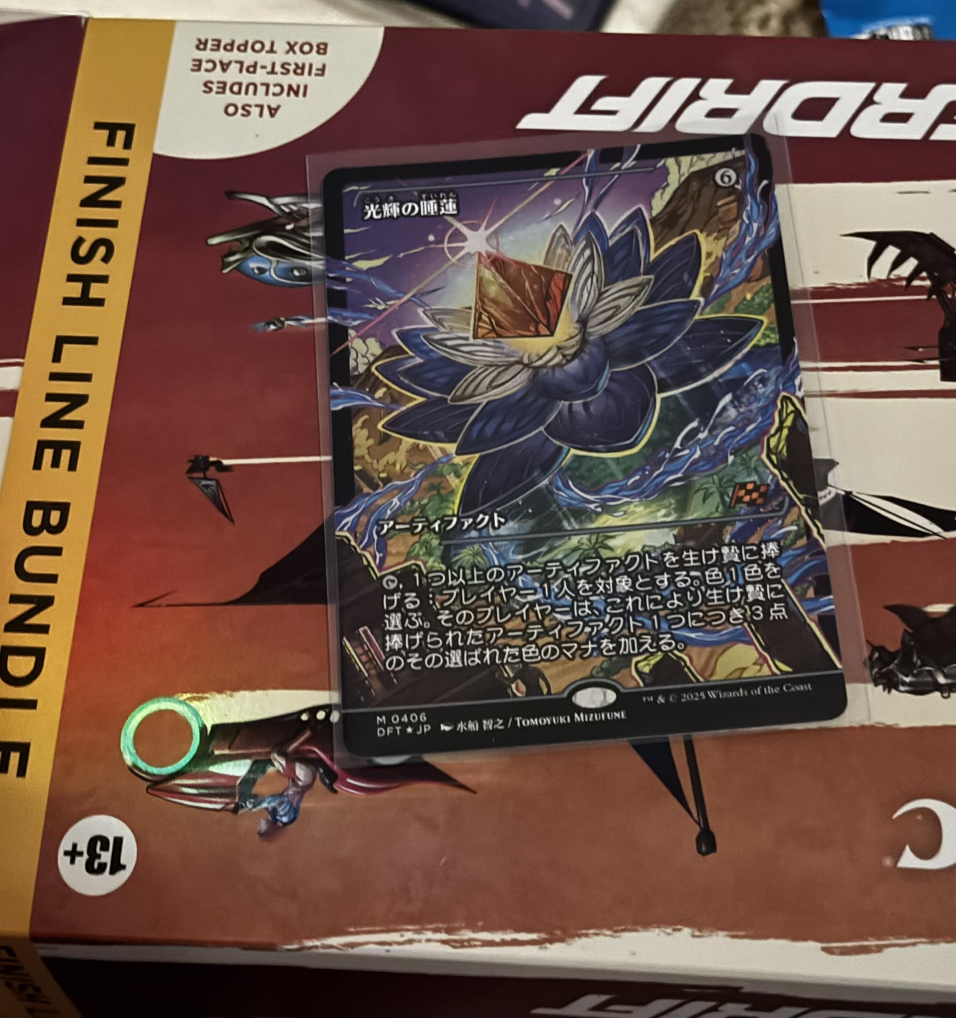 Grading Japanese Radiant Lotus showcase foil cards