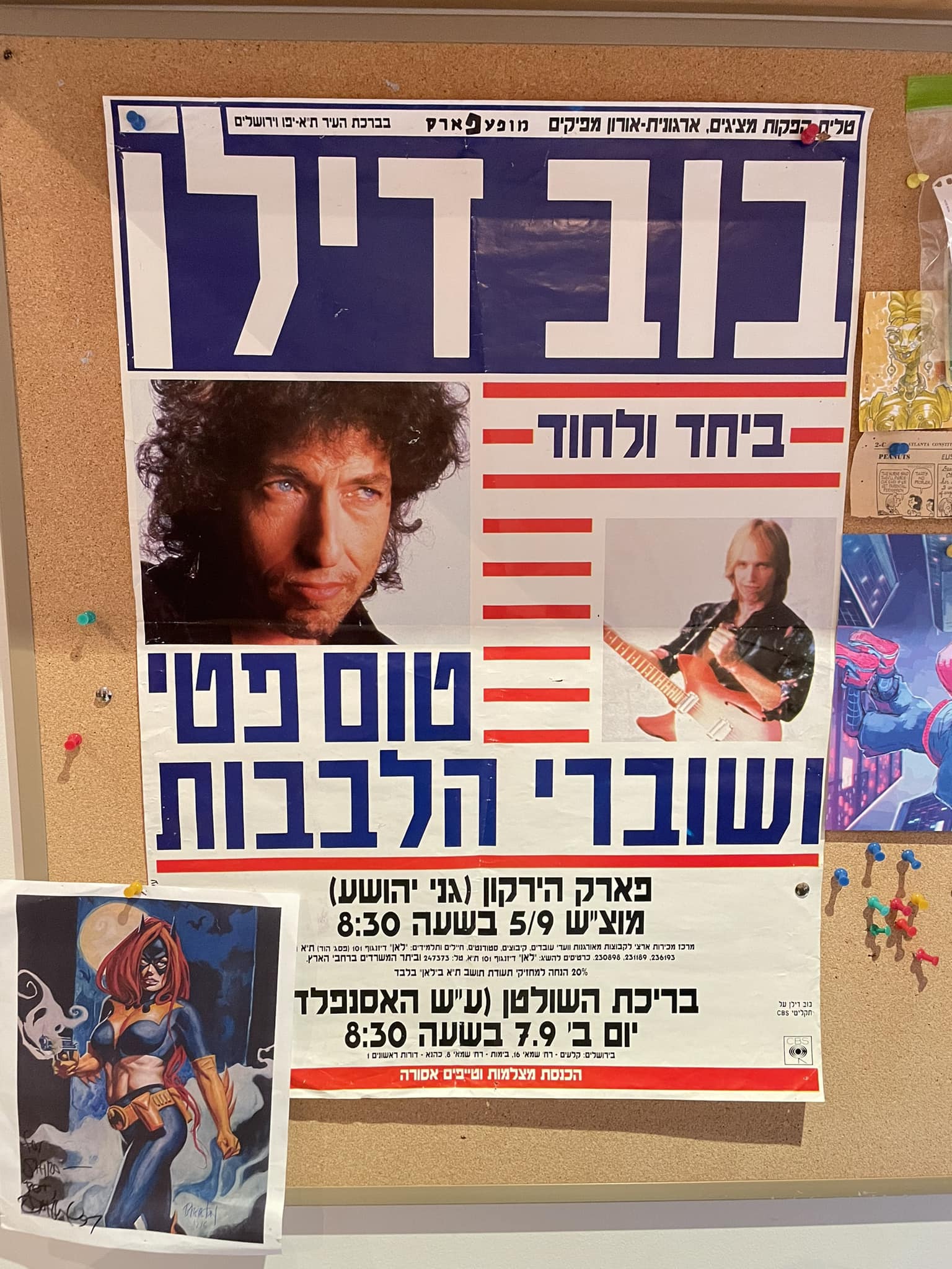 Bob Dylan 1987 concert poster from Tel Aviv's Park Hayarkon