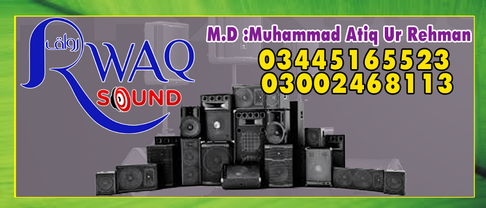 RWAQ Digital Eco Sound Kalah | Kotli