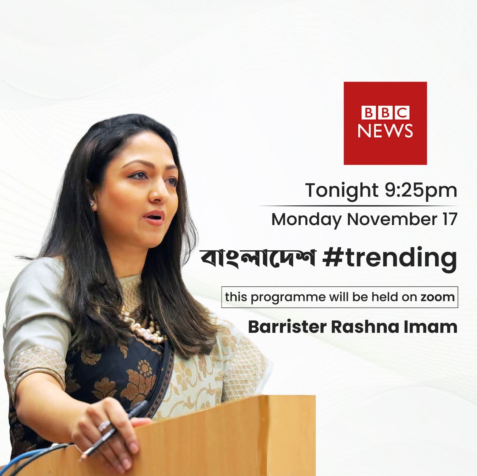 Rashna - I will be speaking with BBC Bangla tonight on the ICT Verdict ...