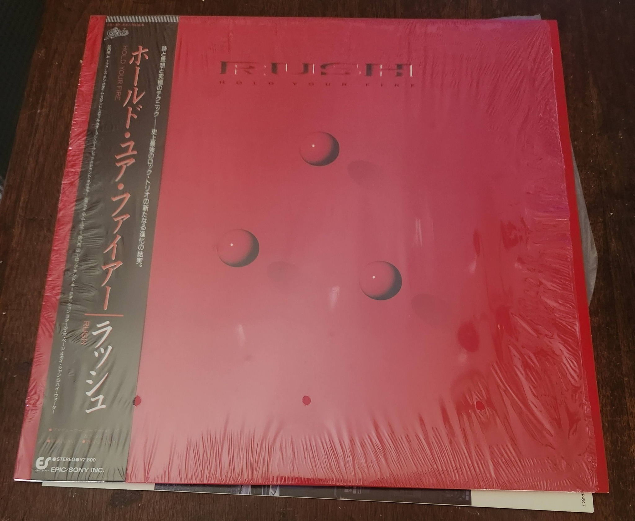 Rush - Hold Your Fire 1987 Japanese vinyl pressing