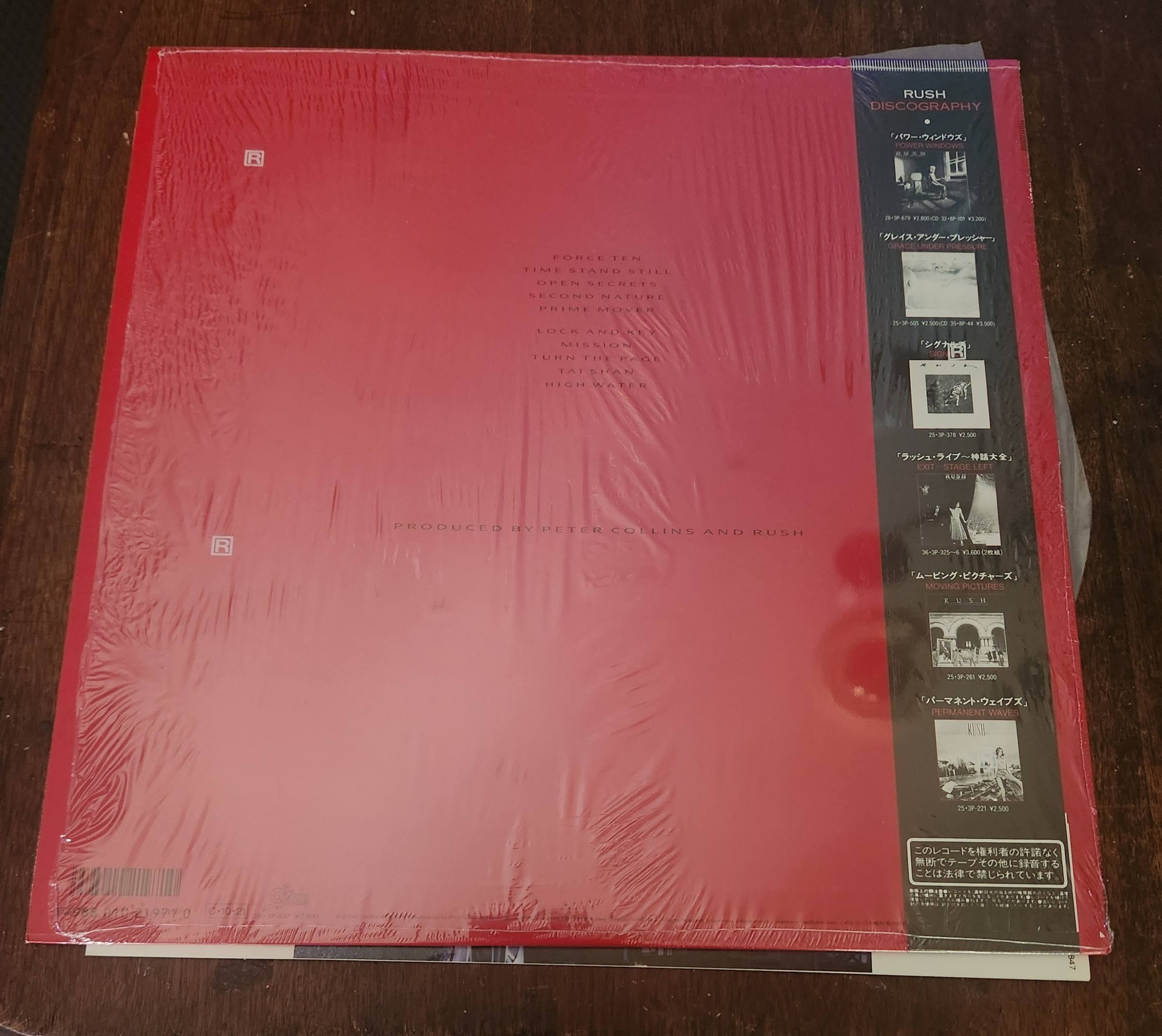 Rush - Hold Your Fire 1987 Japanese vinyl pressing