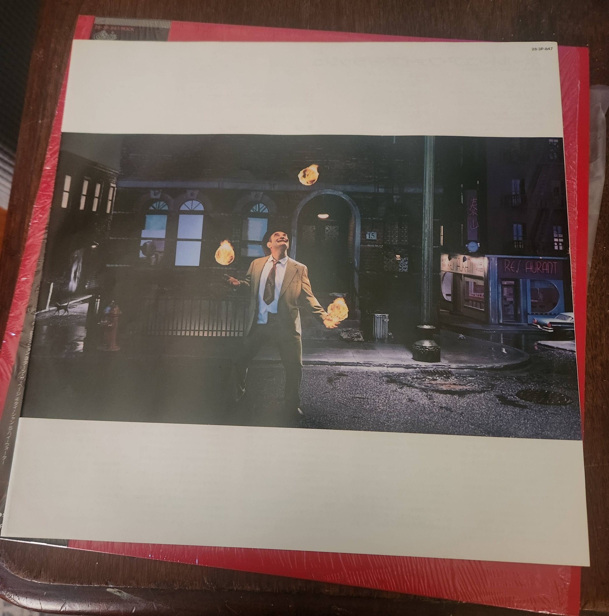 Rush - Hold Your Fire 1987 Japanese vinyl pressing