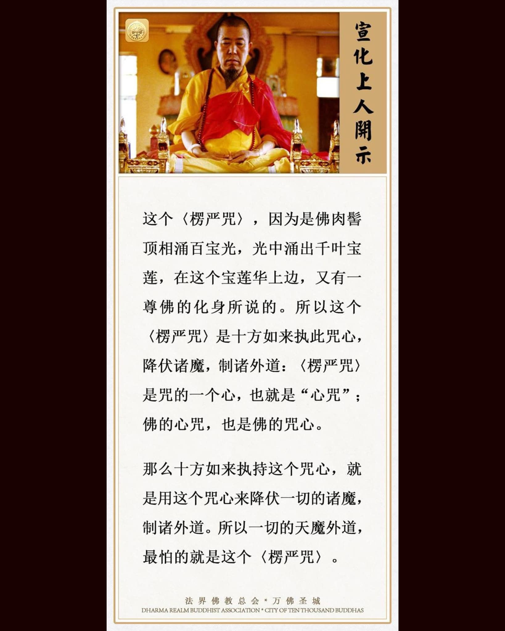 スパロボDD 龍虎王 全武装 追加龍王破山剣・天魔降伏 裸 ver