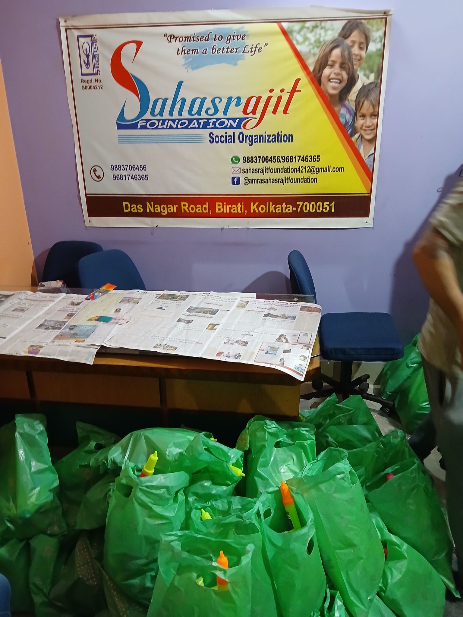 Sahasrajit Foundation added a new... - Sahasrajit Foundation
