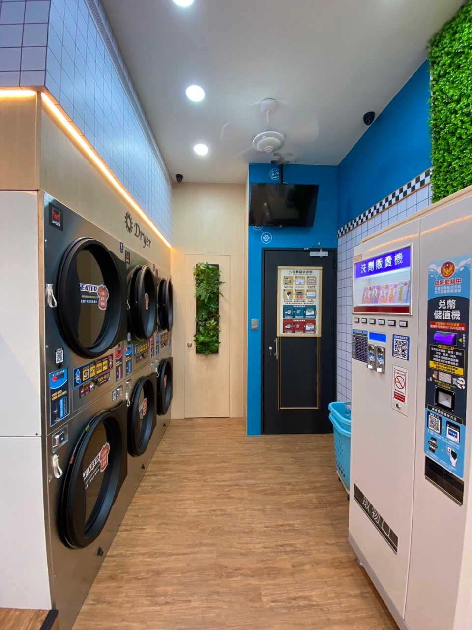 洗特樂自助洗衣 - 新莊豐盛店 | Xinbei