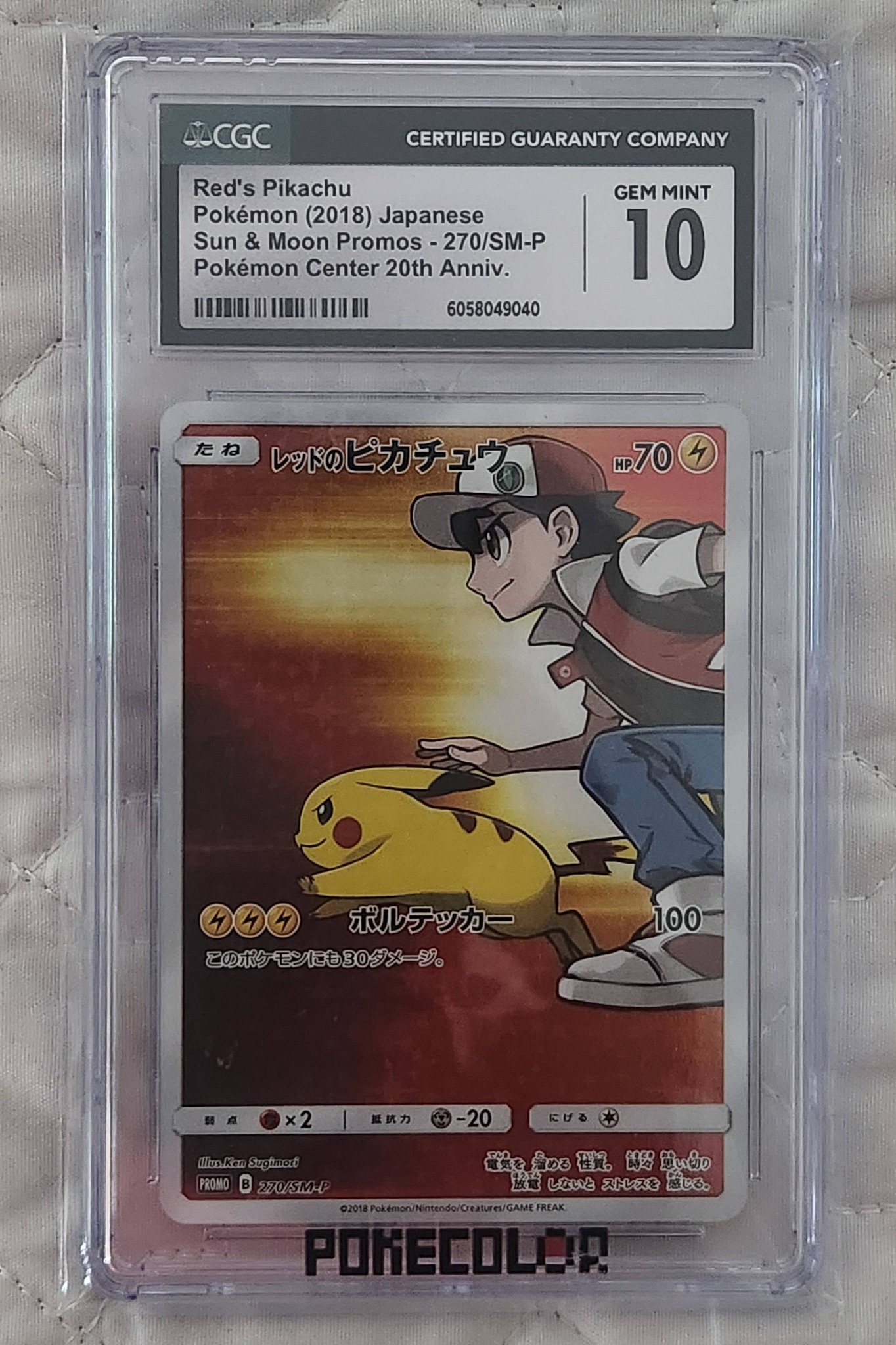 Cards for sale!! Buyer pays G&S fee and I handle shipping. Open to 