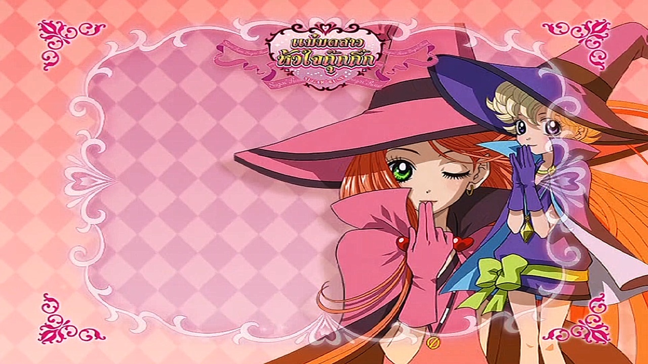 กลุ่มคนรัก Sugar 2 Rune