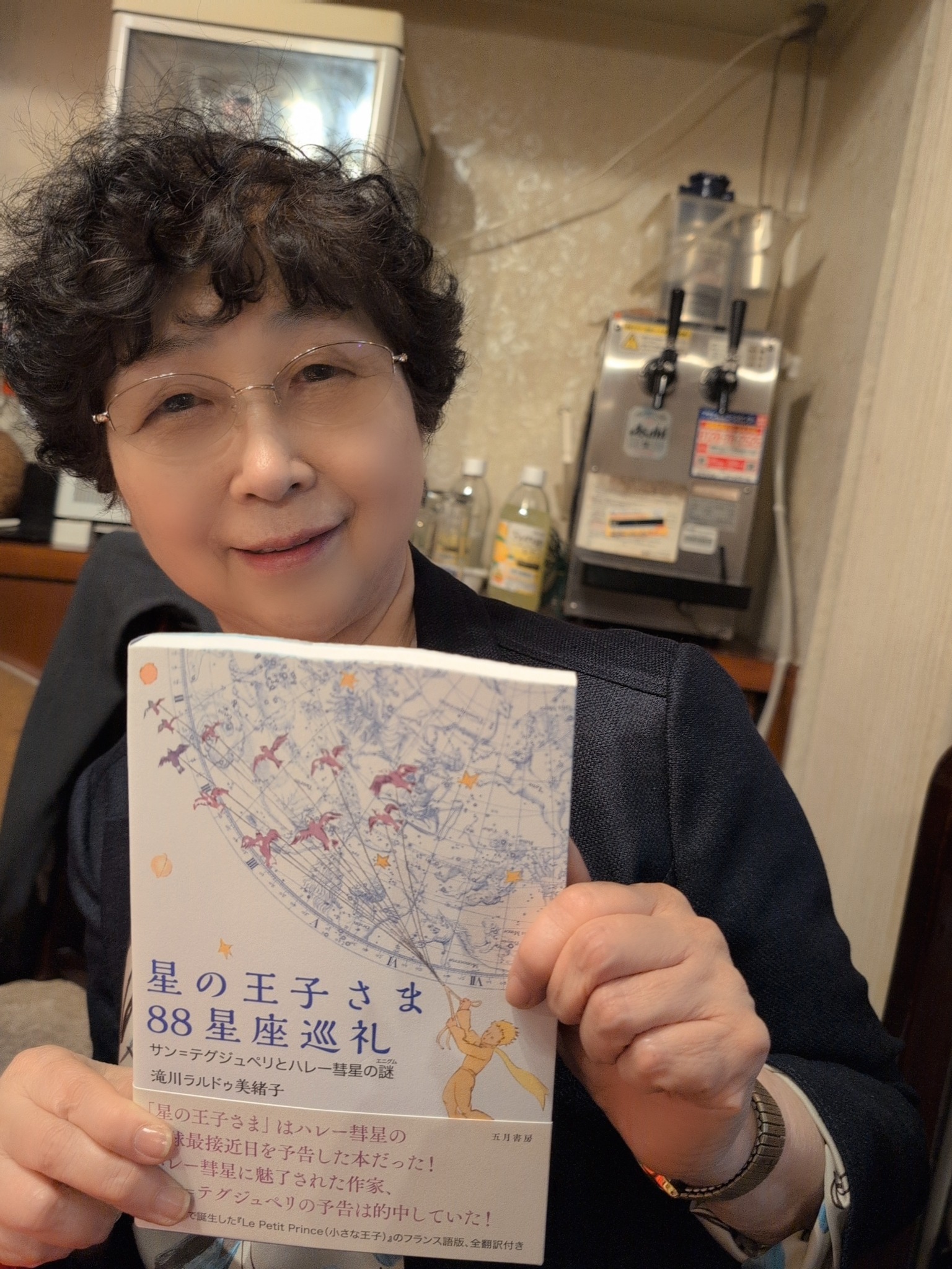 滝川 美緒子