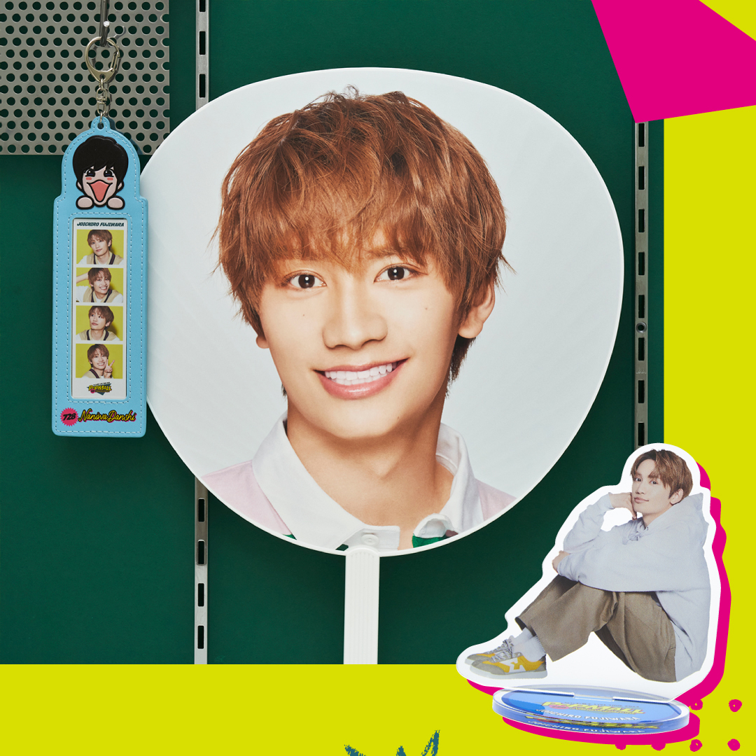 なにわ男子 LIVE TOUR 2023 'POPMALL' 【藤原丈一郎】ジャンボうちわ
