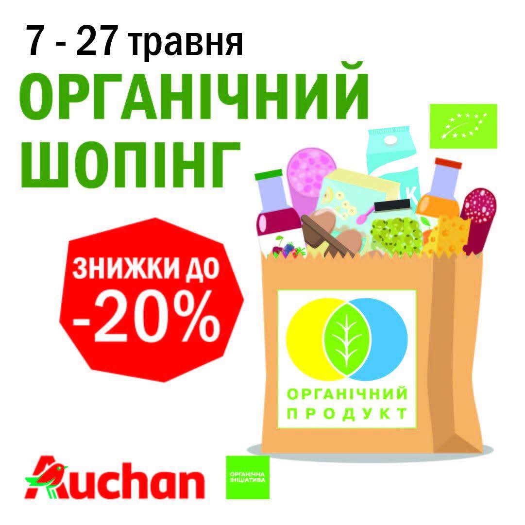 ТМ Сквирянка | Skvyra