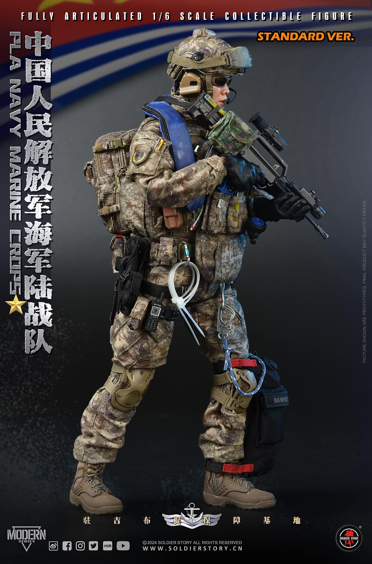 Navy Seals SDV Team 1 radio operator action figure