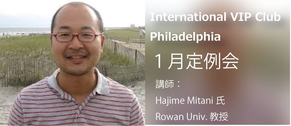 インターナショナルvipクラブ フィラデルフィア Home Facebook