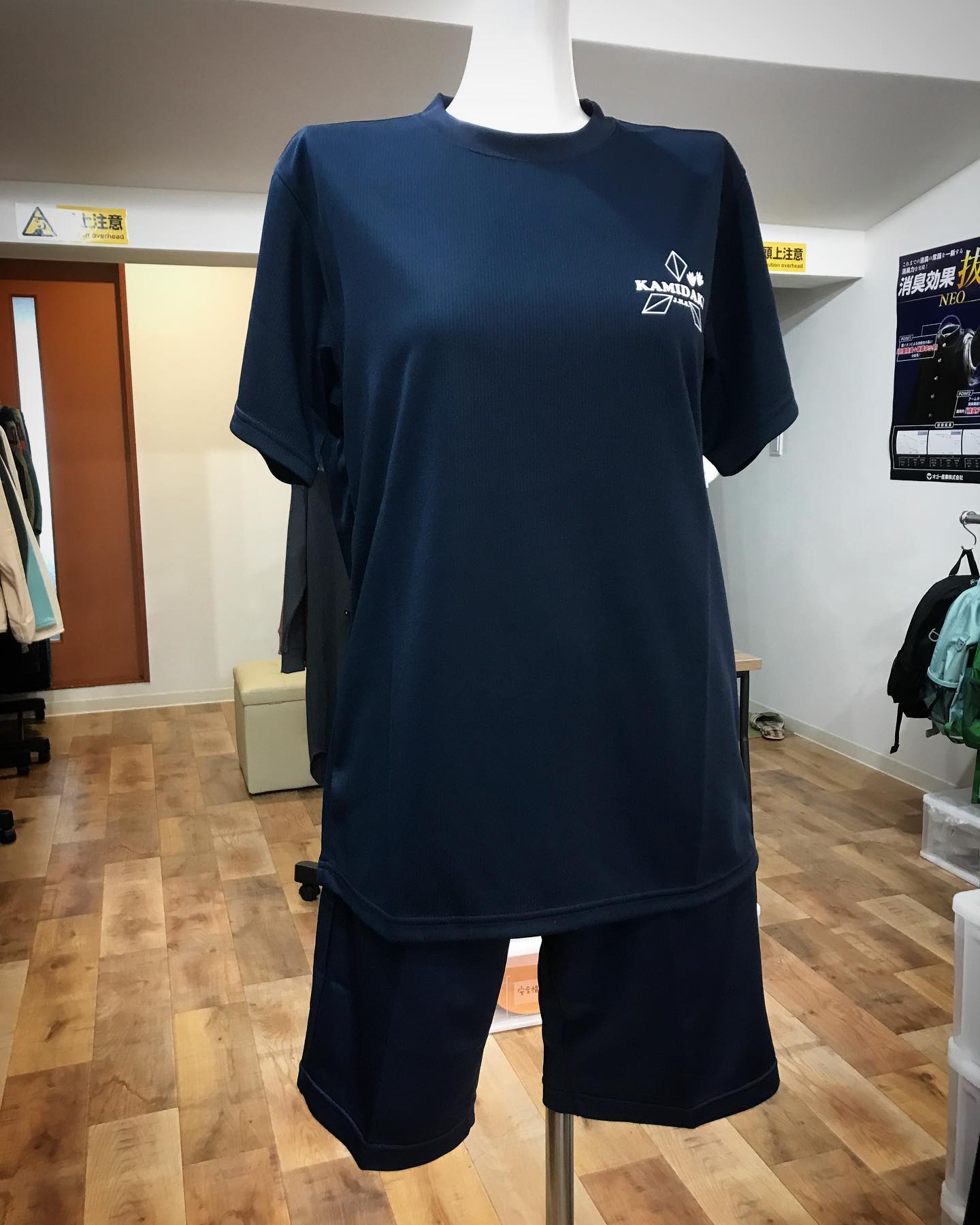 ⭐︎上滝中学校新体操服入荷しました⭐︎ 上滝中学校の体操服が来年度