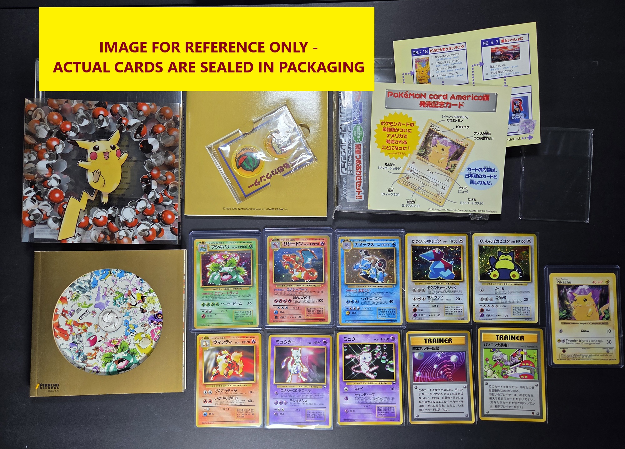 ?!? NEW & SEALED!! CD Promo Complete SET! Japanese Vintage WOWW 