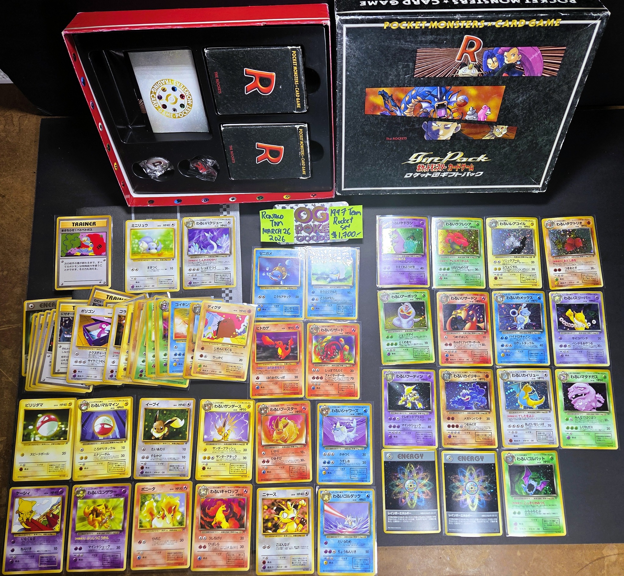 ⋆ ✴︎˚｡ 1997 Team Rocket Gift Box LOT ｡˚✴︎⋆ Japanese VINTAGE 
