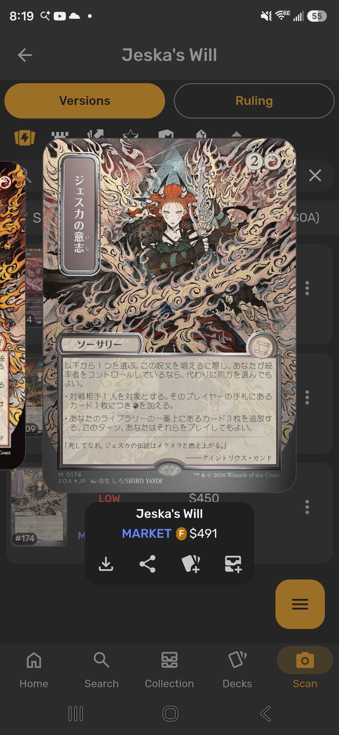 Jeska's Will SOA*JP 0174 Magic: The Gathering Card Pull