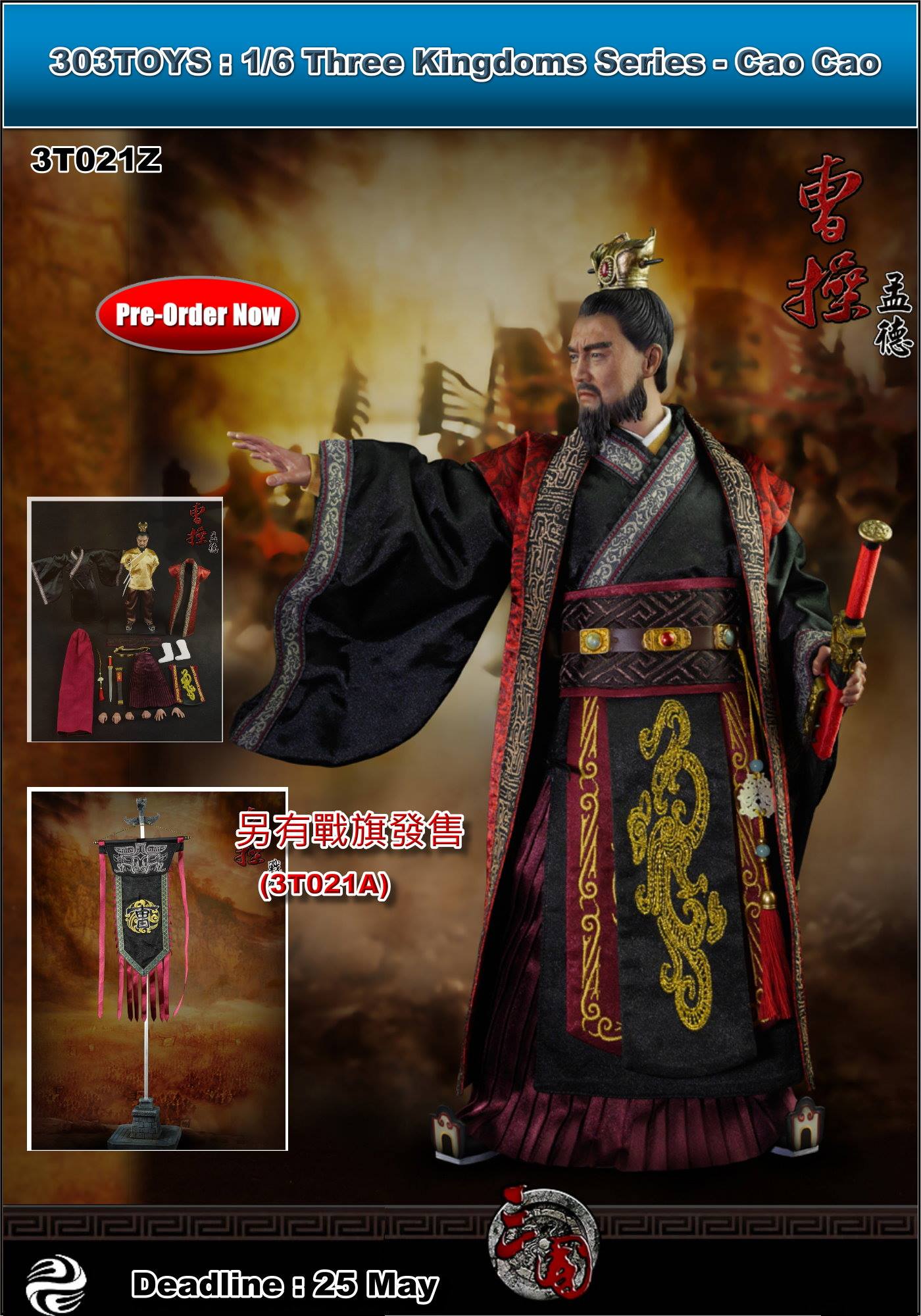 【中古】BB戦士 038 SD 三国伝 真 紅蓮装 曹操 天玉鎧 炎鳳 グレンソウ ソウソウ 曹操 Cao Cao kit plastic model Facebook