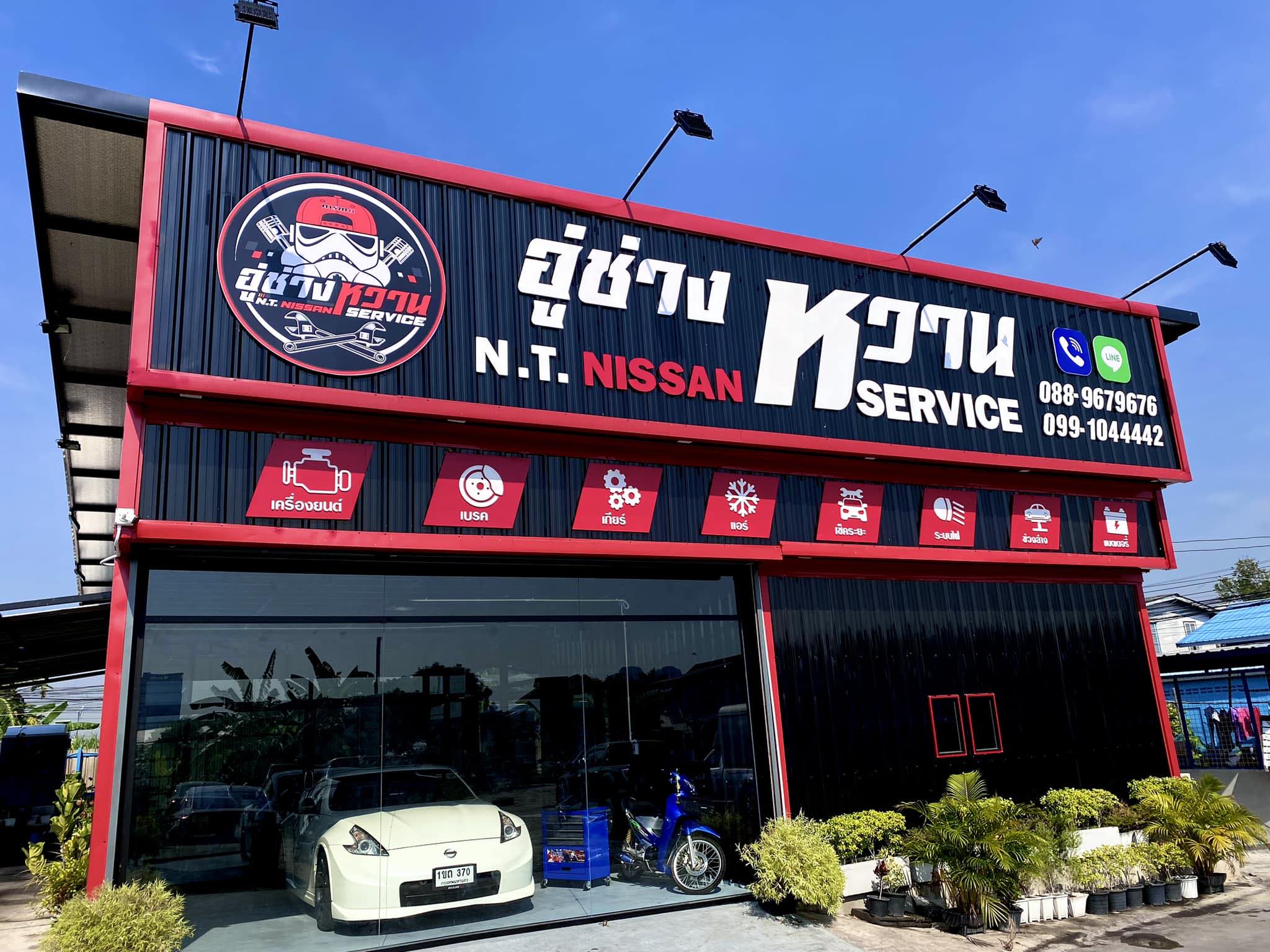 Speed Auto Service added a new photo. - Speed Auto Service