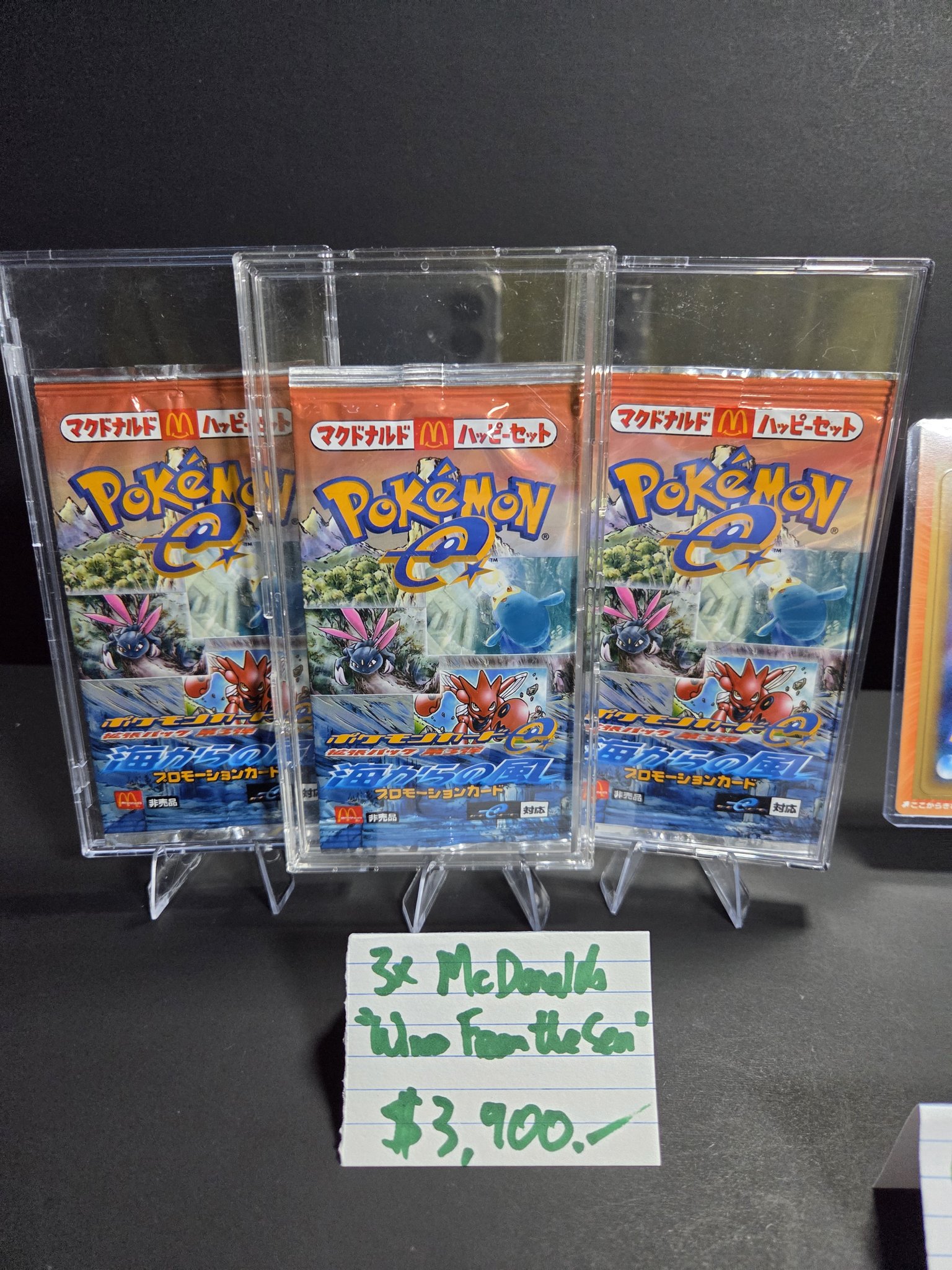 ✩₊˚.⋆ SEALED Vintage Japanese McDonalds Promos