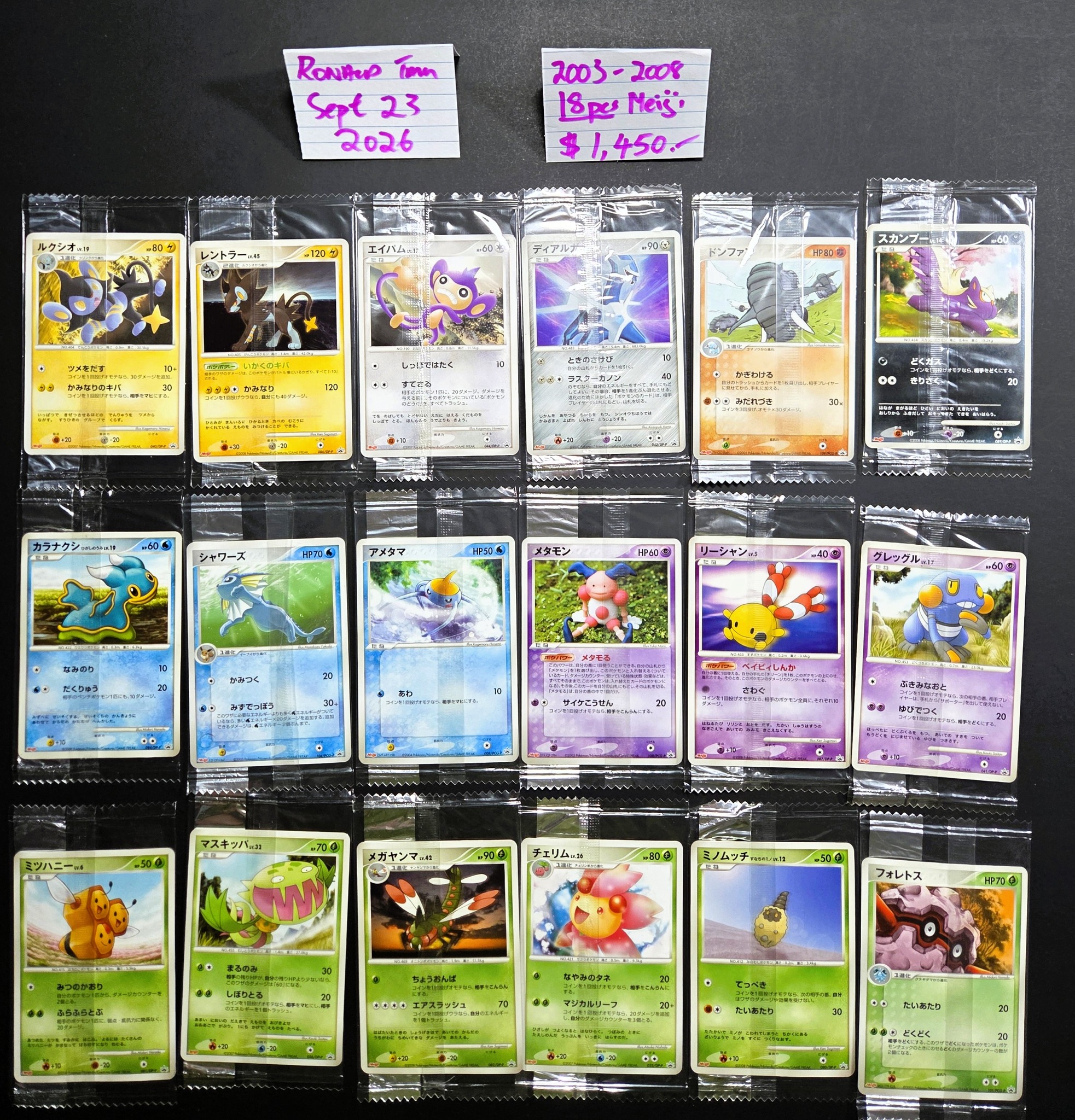 Meiji chocolate promos lot for sale