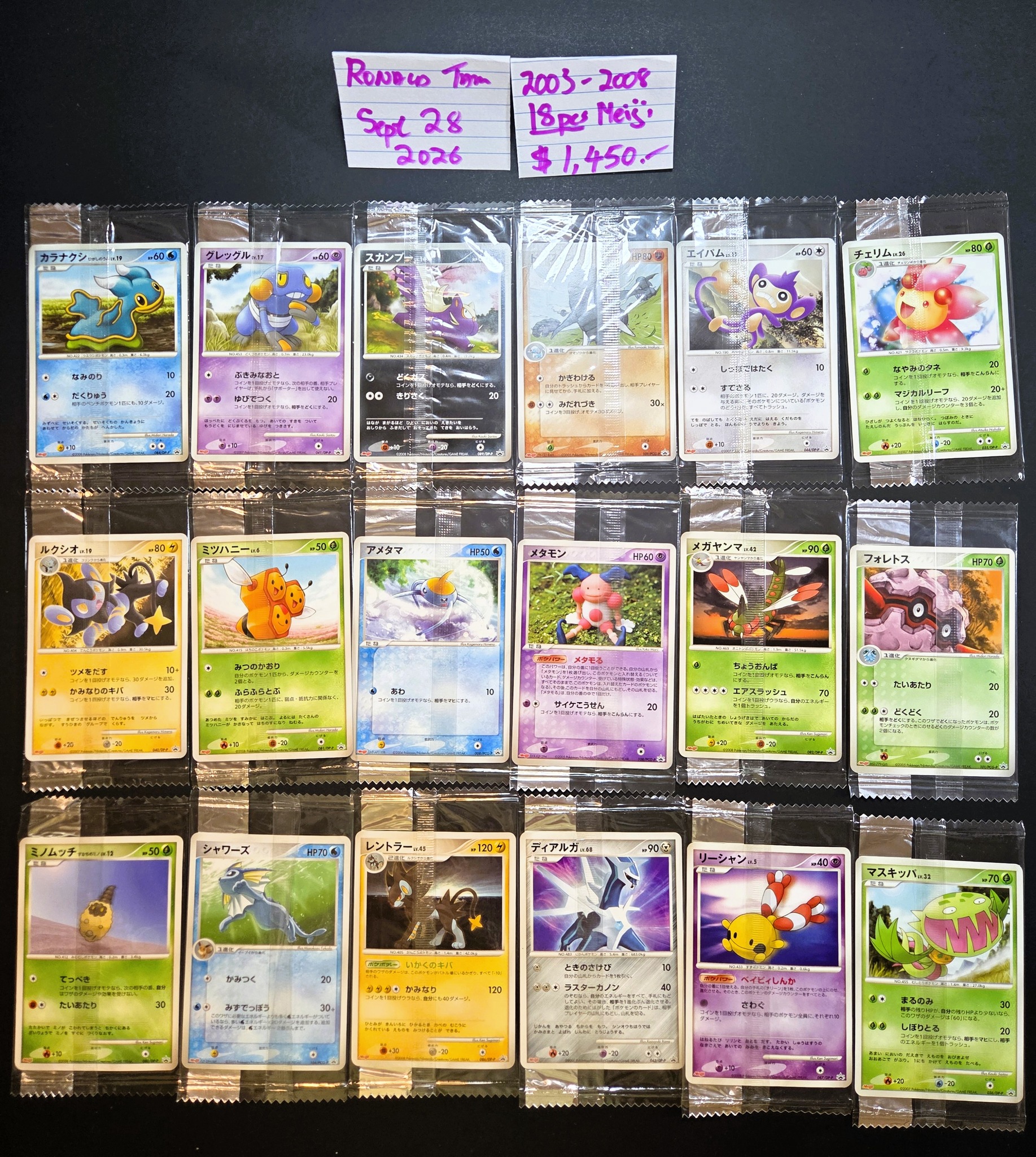 2003-08 Meiji chocolate promos lot for sale