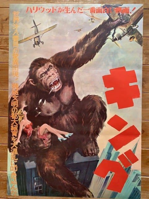 Reproduction 1970's Bullmark ad poster from the Bullmark History