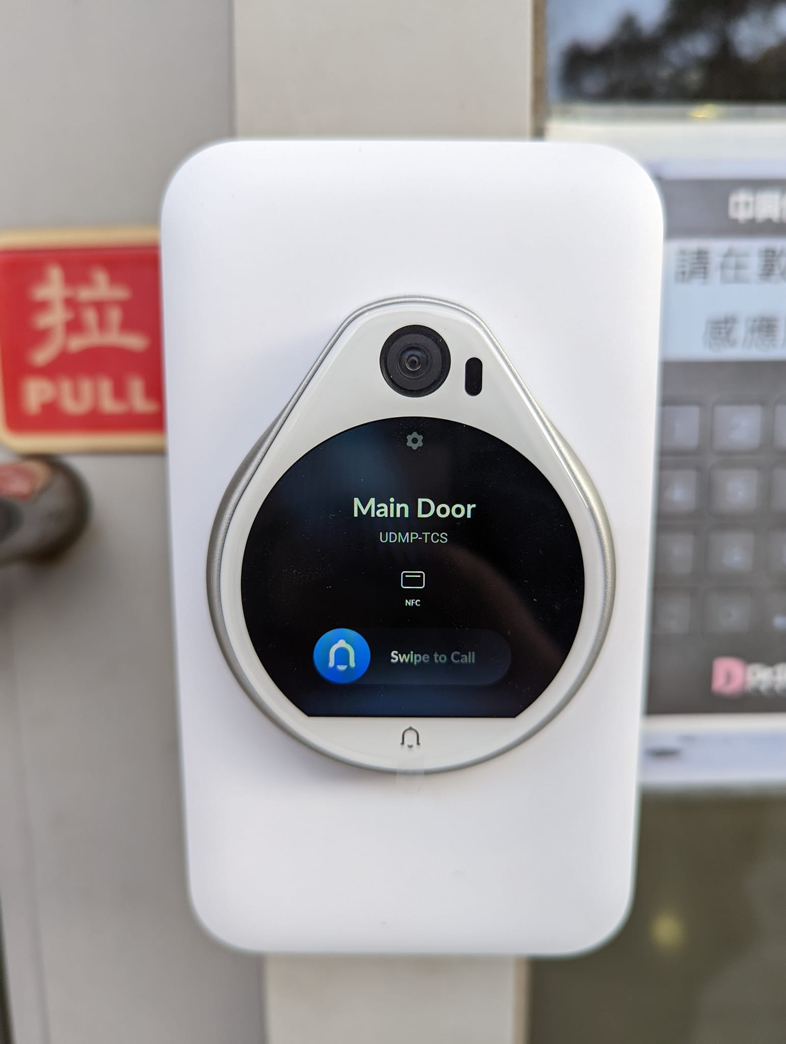 Ubiquiti UniFi Official Taiwan User Group 官方社團 | 請問 有人試過 悠遊卡能否在register ...
