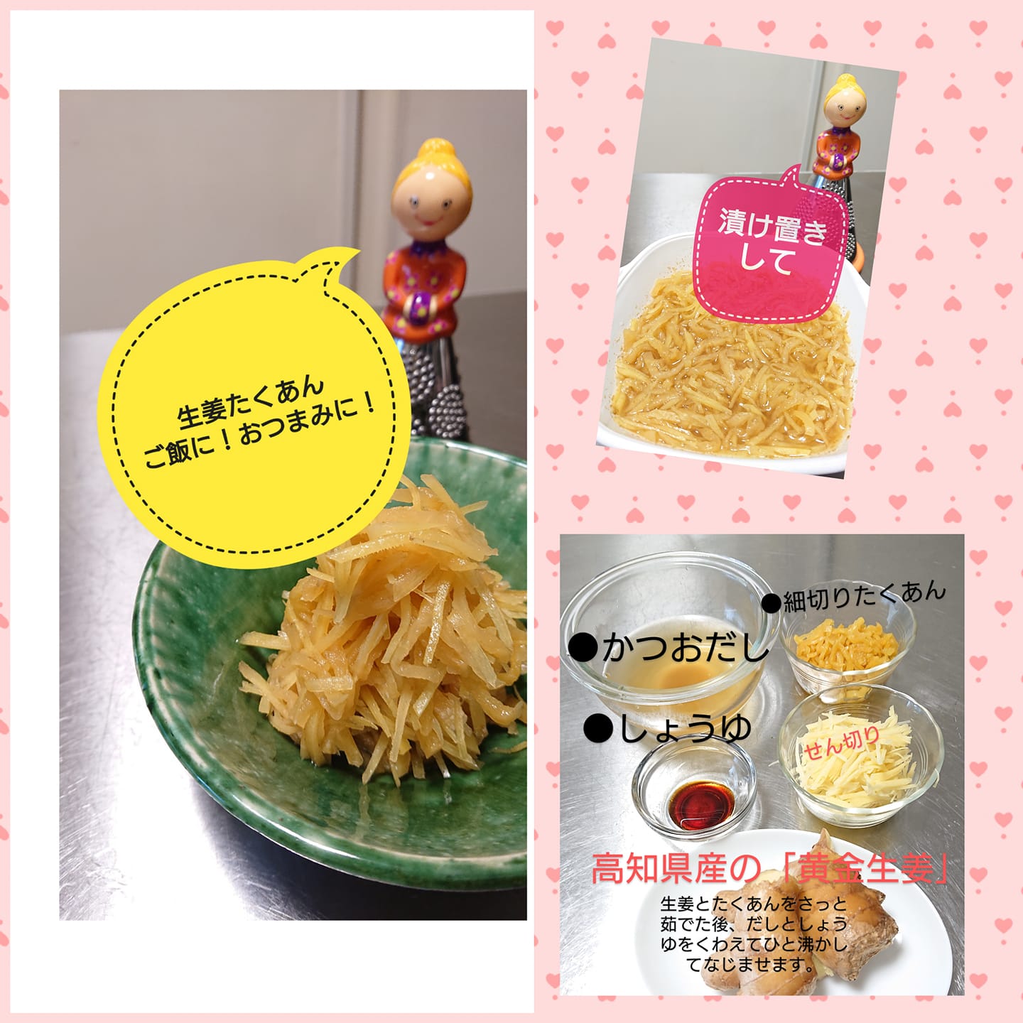 料理教室 体験 参加 高知割烹学校 Home Facebook