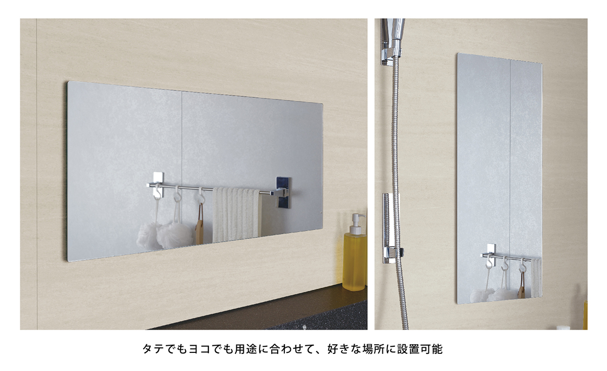 ICHIJO住設部材紹介～浴室マグネット式アクセサリー～】 一条工務店の