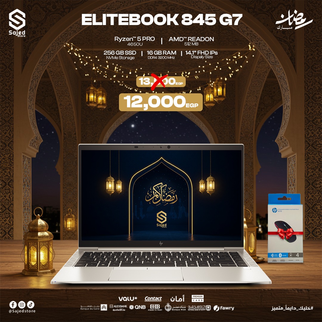 ساجد ستور- Sajed Store | Alexandria
