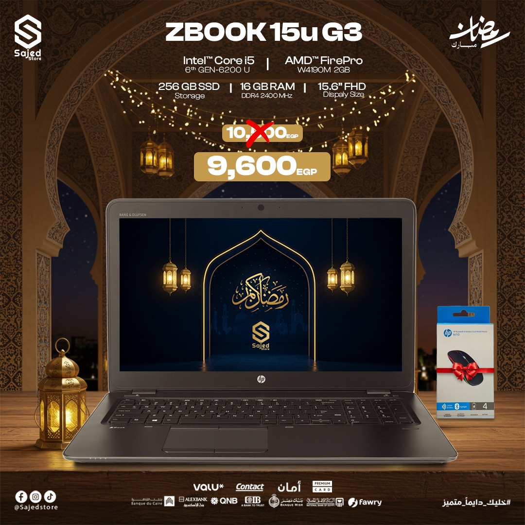 ساجد ستور- Sajed Store | Alexandria