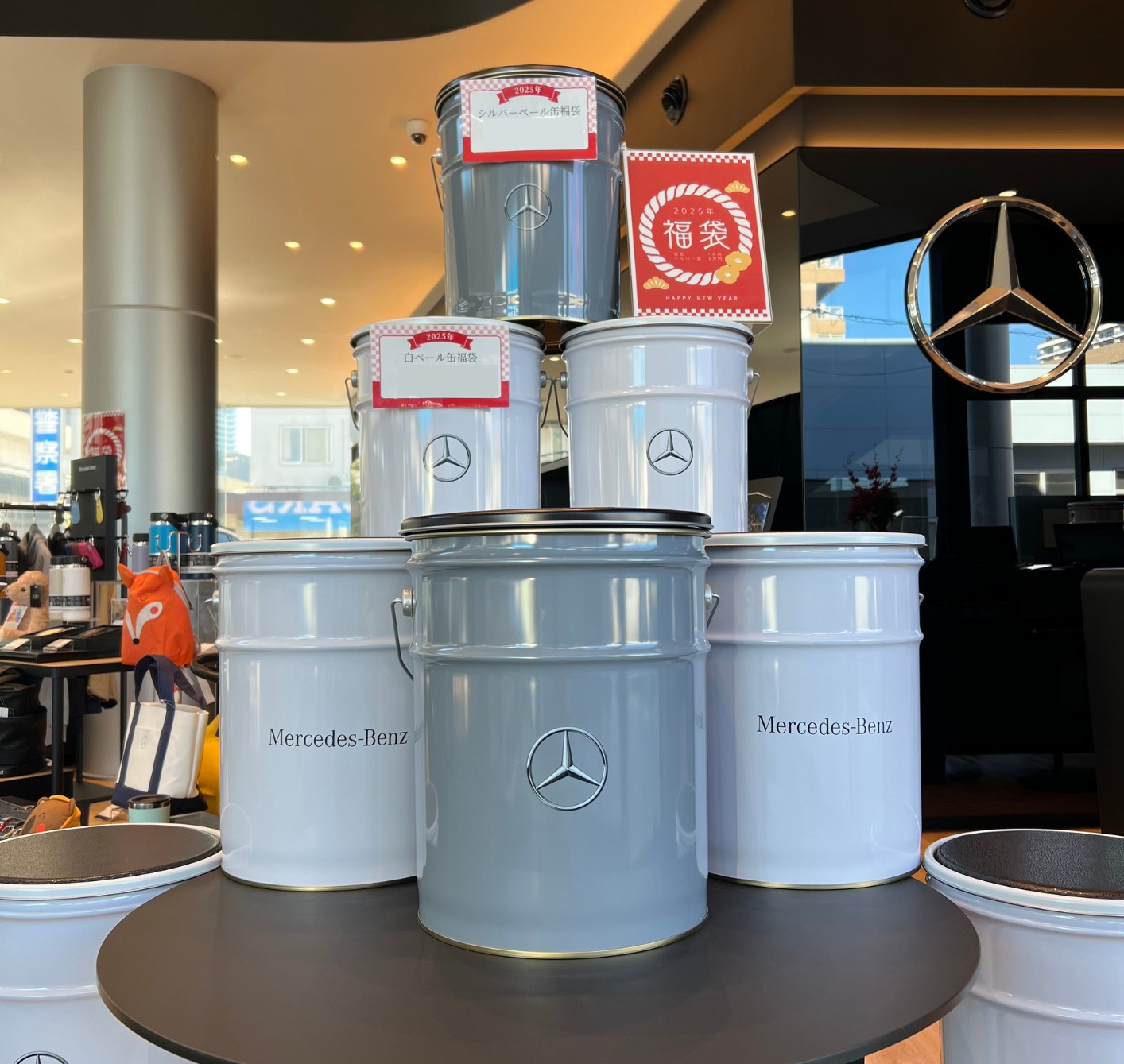 メルセデス・ベンツ シュテルン世田谷 - 【横浜中央店！数量限定“福袋 