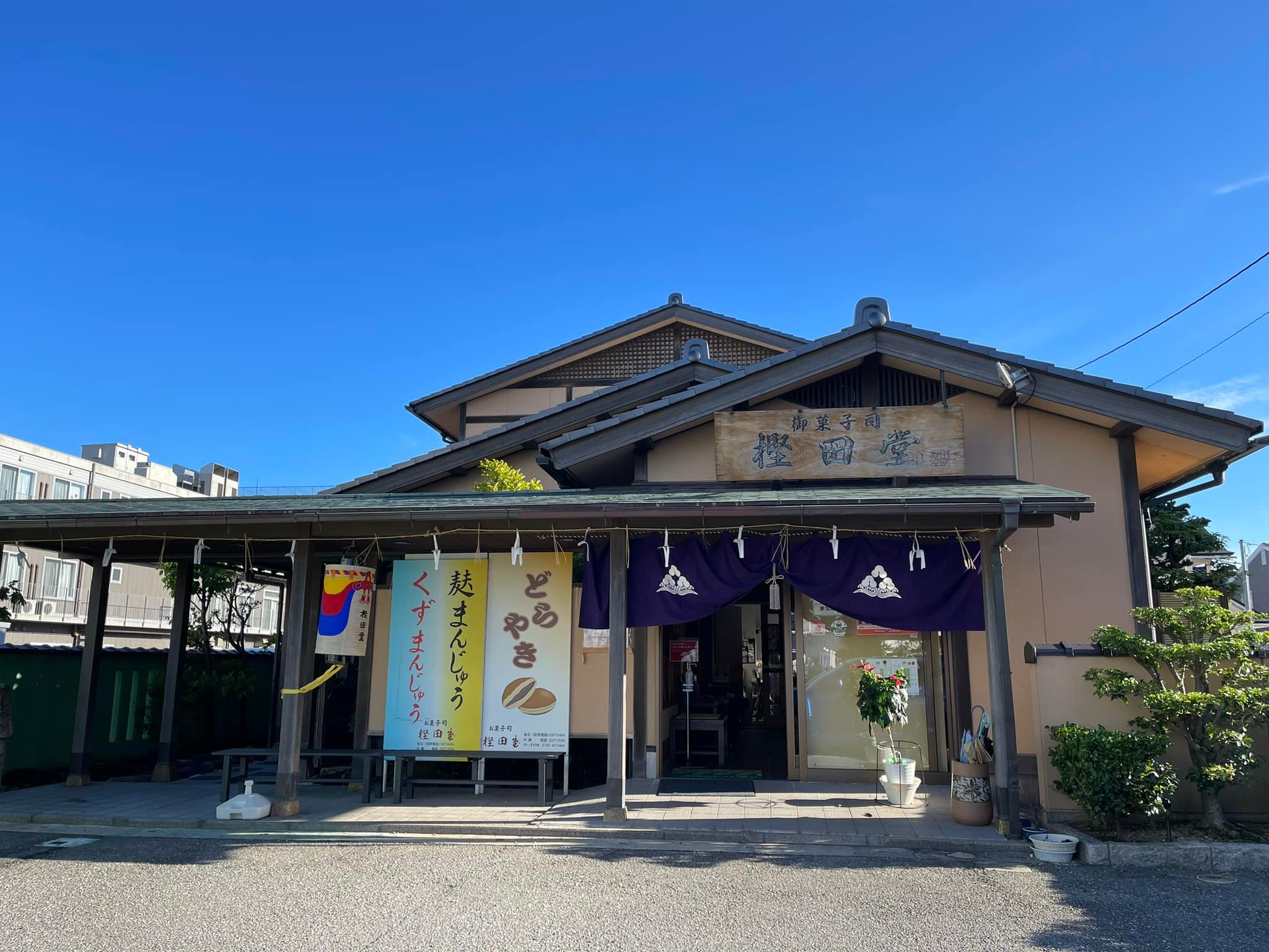 当時のメディア報道・掲載写真