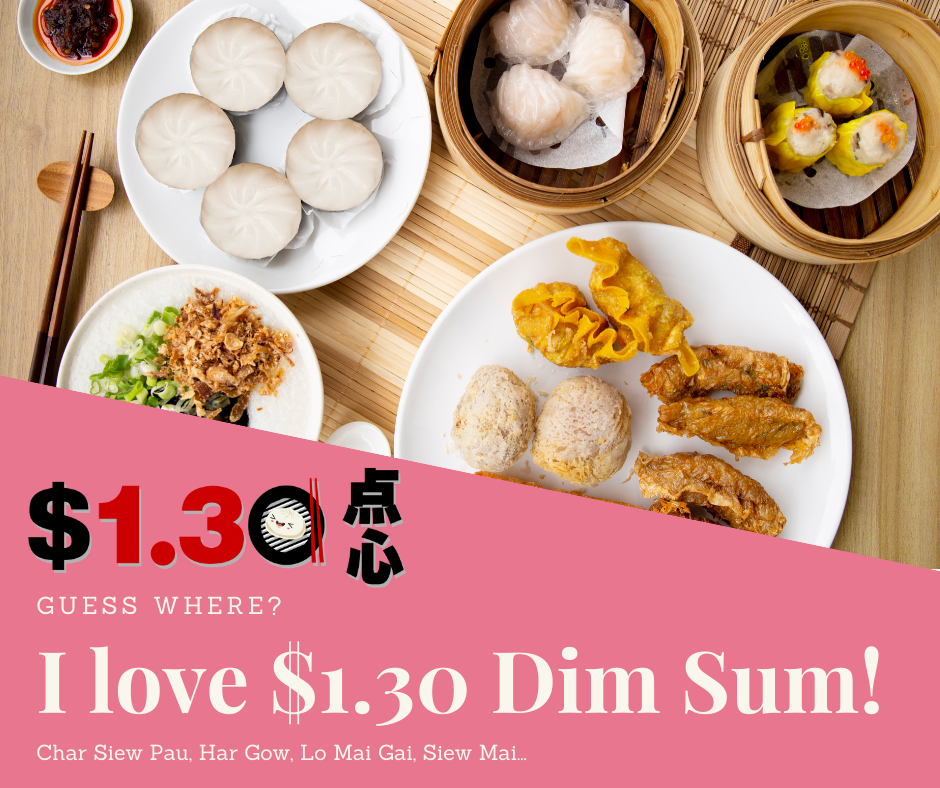 I ️ $1.30 DIM SUM 🥢 The wait is... - Dim Sum Express 筷餐点心 | Facebook