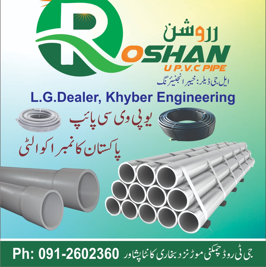 Roshan Pvc Pipe