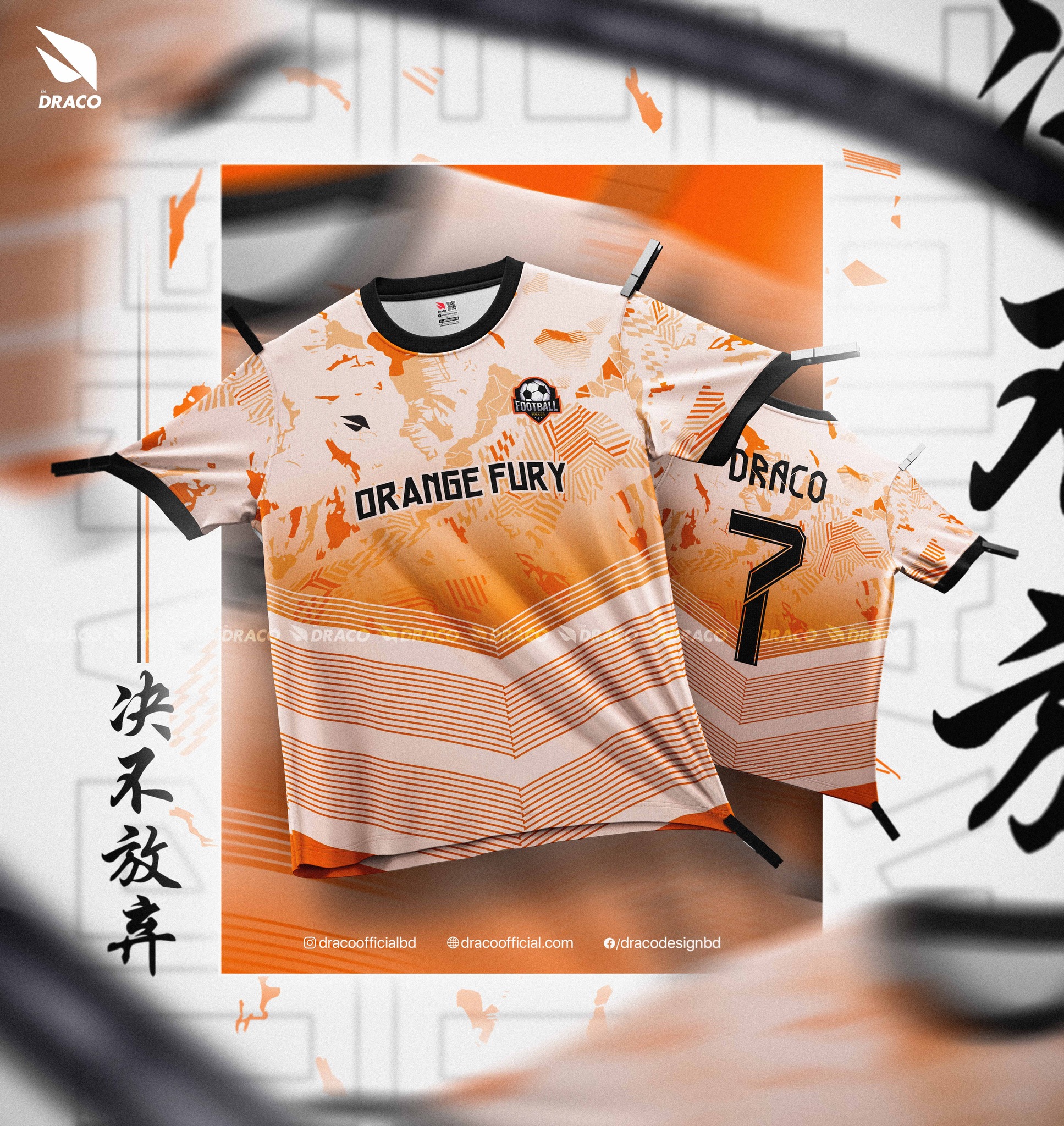 Draco - Great designs tell stories. Let your jersey speak volumes with ...