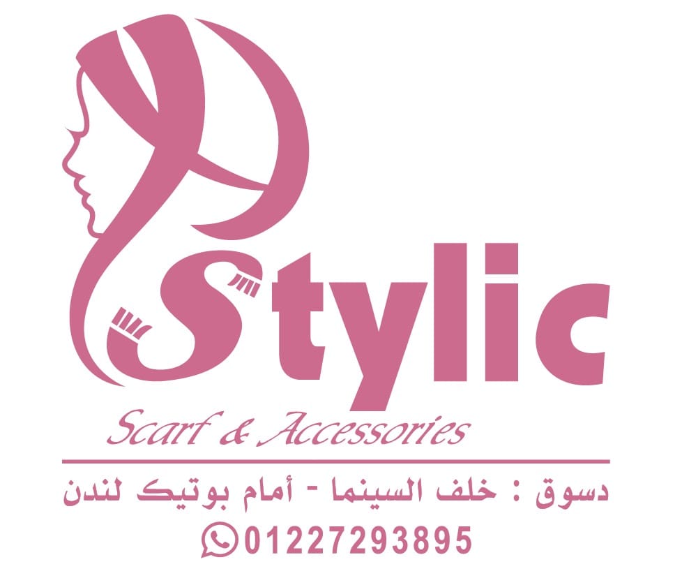 Stylic | Desouk