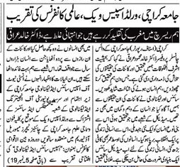 Institute of Space Science & Technology - ISST, University of Karachi ...