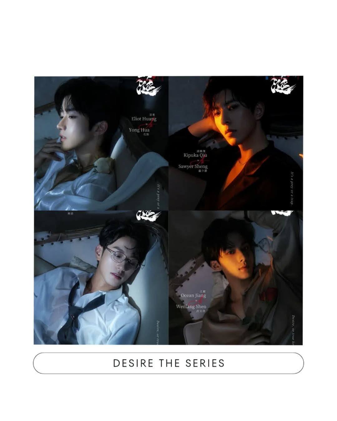 Desire 4 will be featuring 6 songs in total: 🫶💚🍀✨ 1. Taming