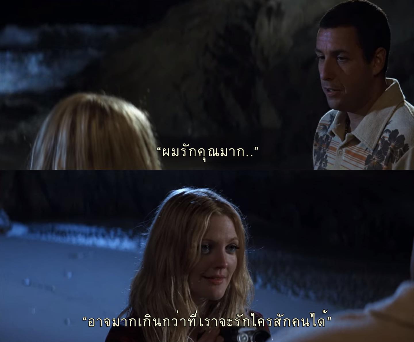 Lucy Whitmore & Henry Roth 🦭🏖... - ไปตามรอยหนังด้วยกันมั้ย | Facebook