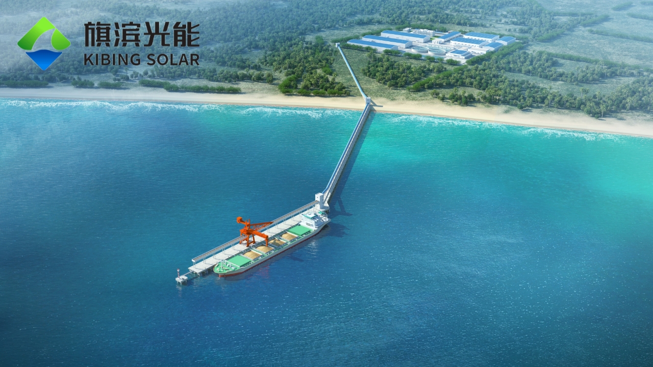 SBH Kibing Silicon Materials 沙巴旗滨硅材料