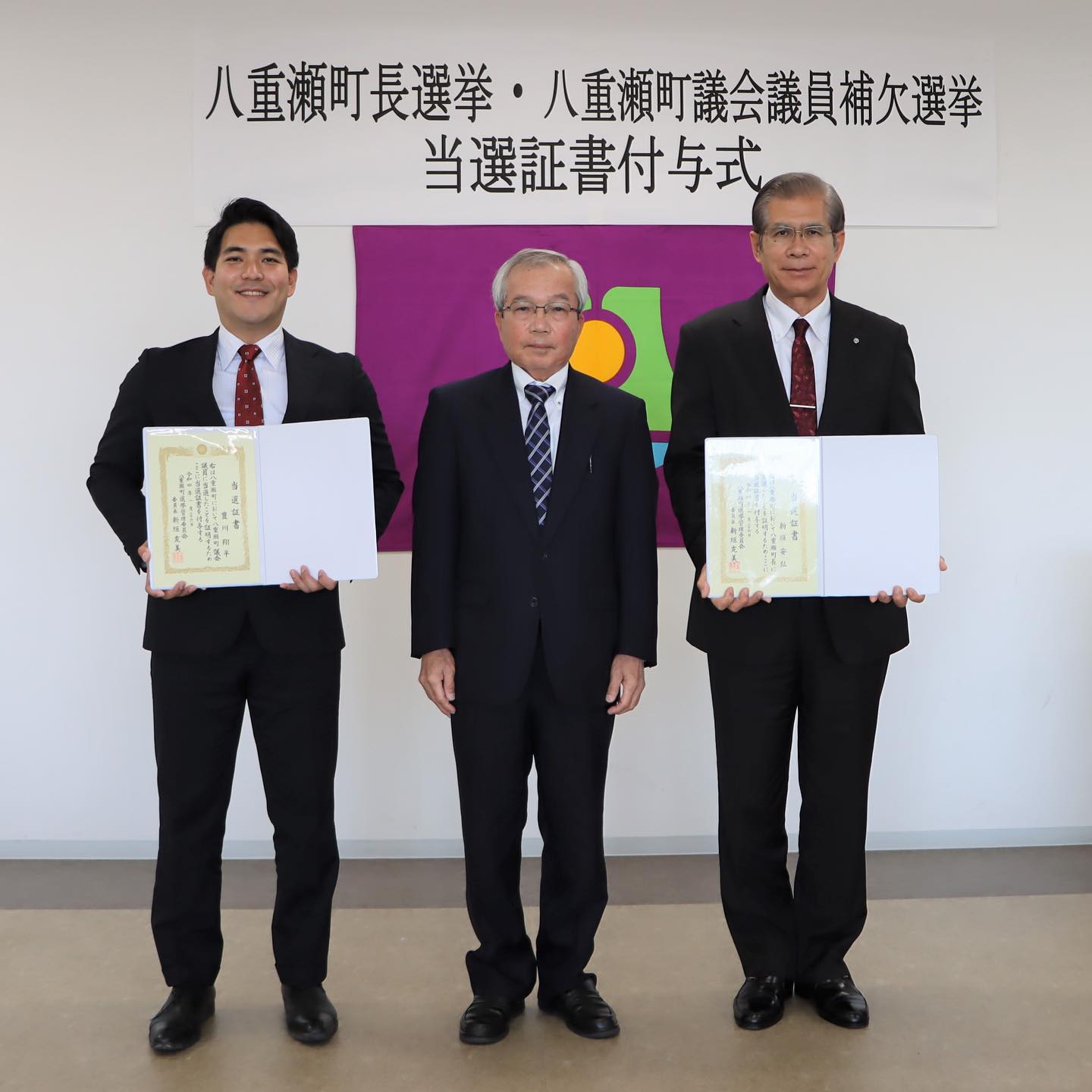 活動歴および当時の関連ビジュアル記録