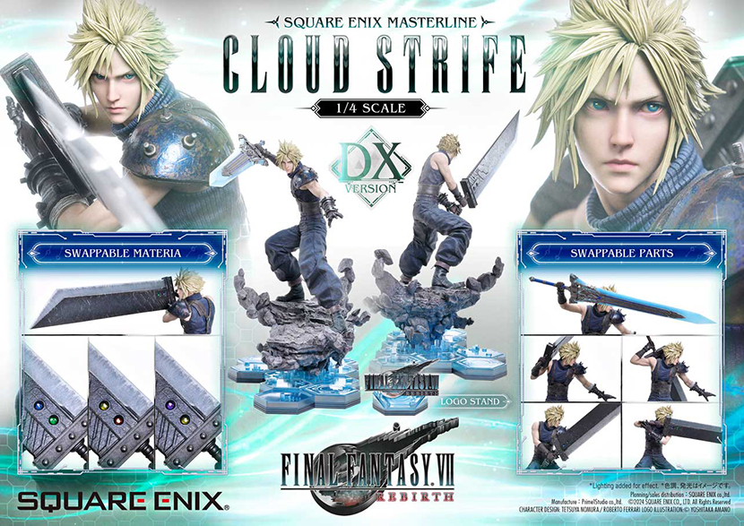 バスタードソード クラウド Ff7 バスター 大剣 クラウド ファイナル