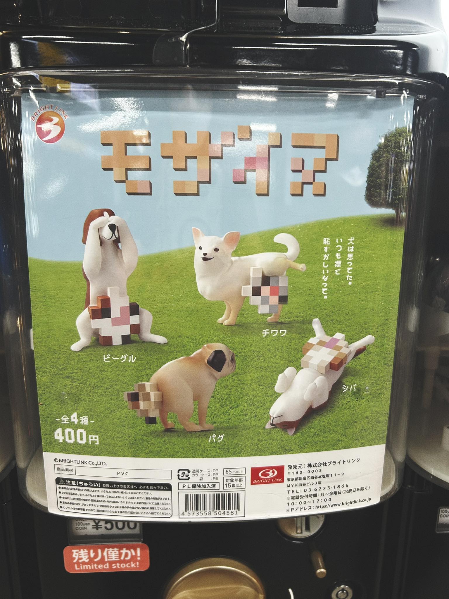 HEIKO Wrapping Paper Pouch Collection Complete Set of 6 Gashapon Toys
